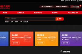 btrise交易平台(btbio交易所下载)