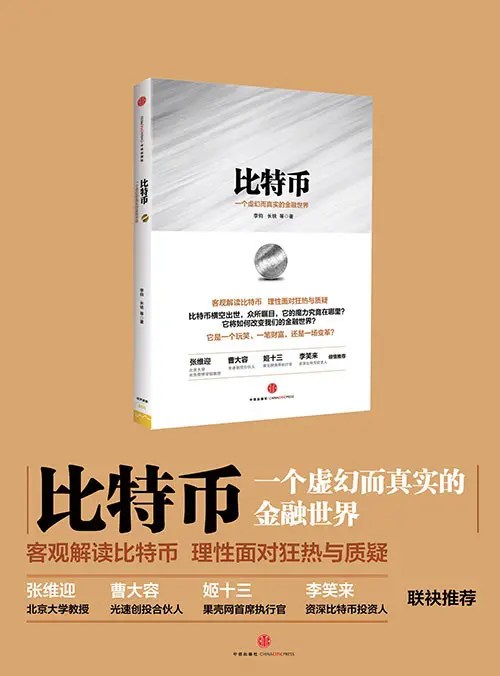 币对(币对币是什么)