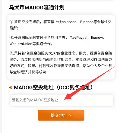 收币网(收币网银转账违法吗知乎)