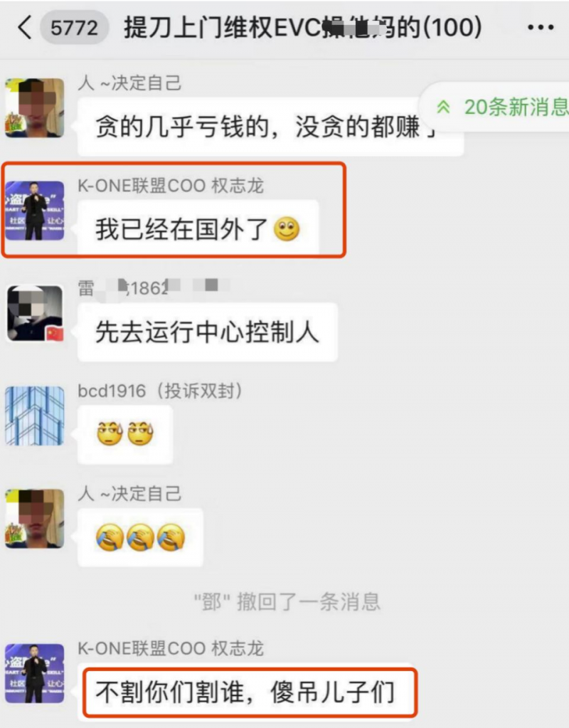 币聊币(壁了是什么意思)