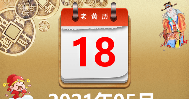 万年币(万年币日历)