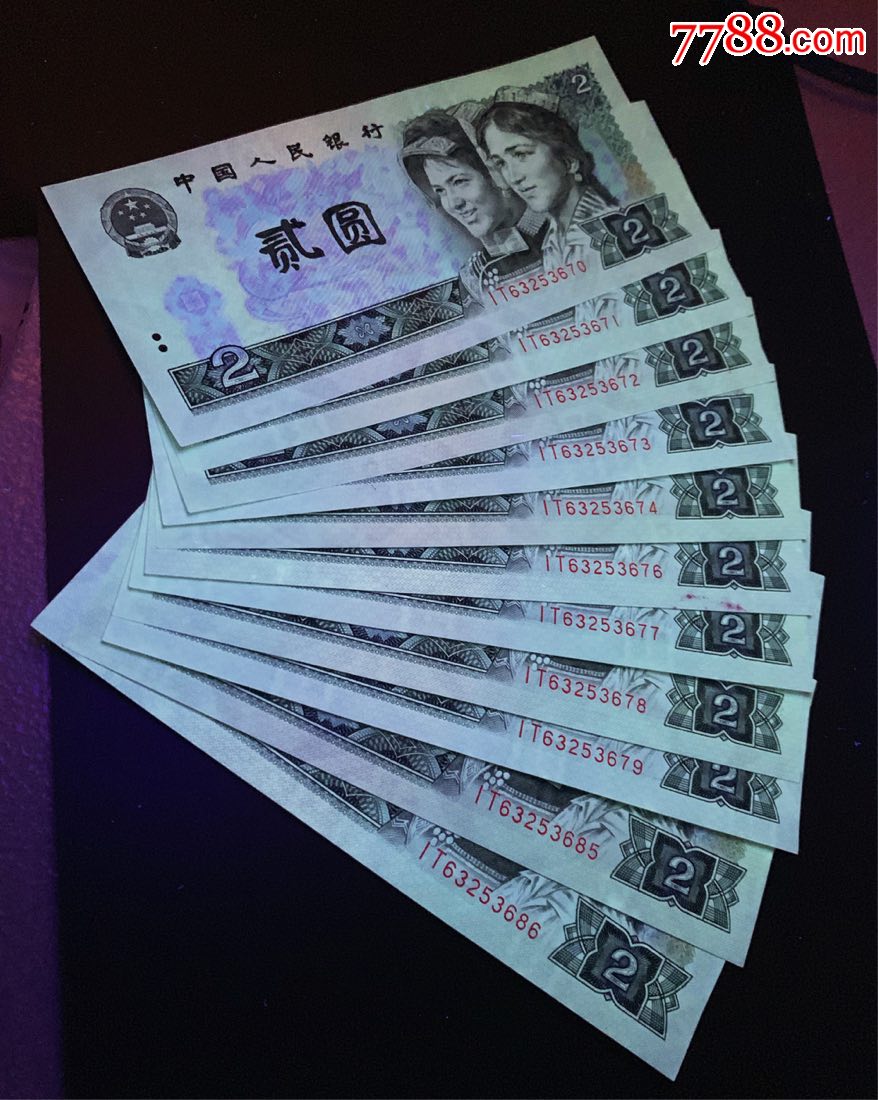 今币网(今币网安全)