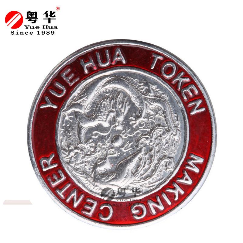 七彩币(七彩币真假分辨图)