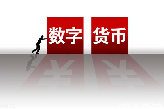蓝海币(蓝海市场)