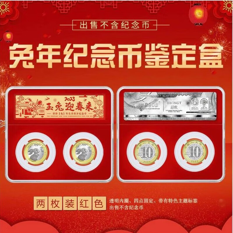 兔币(兔币多少钱一枚)