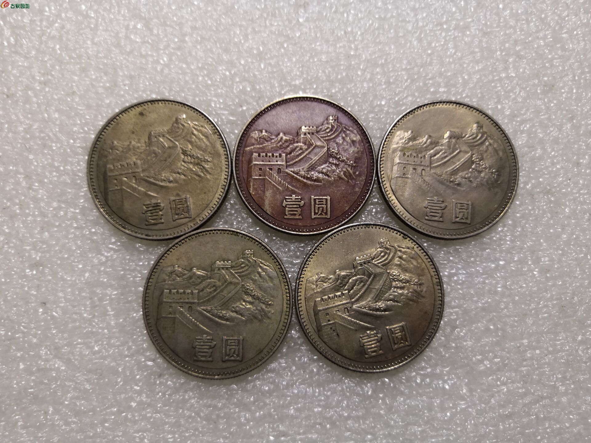 壹元币(壹元币收藏价格)