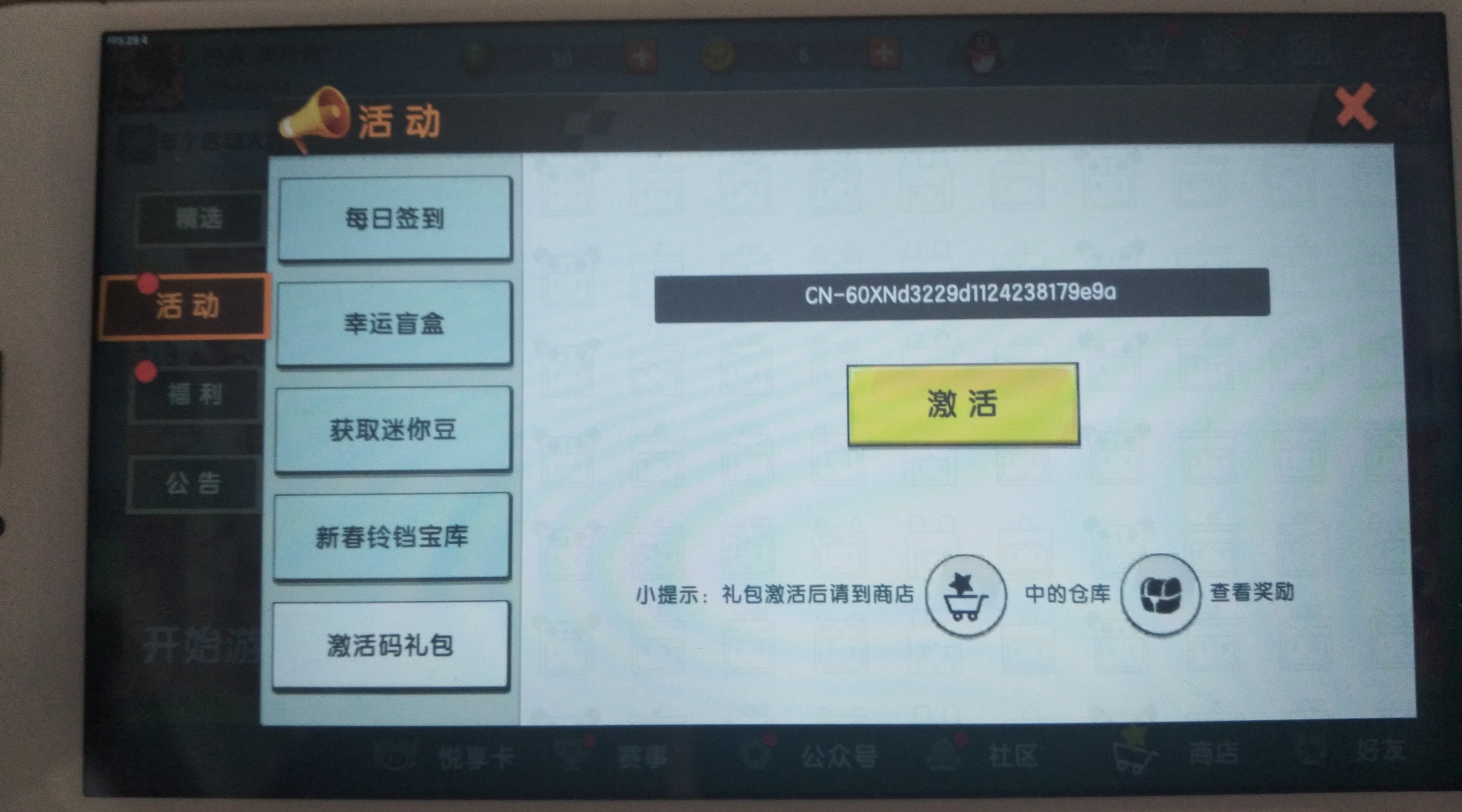 求求币(求求币啥意思)