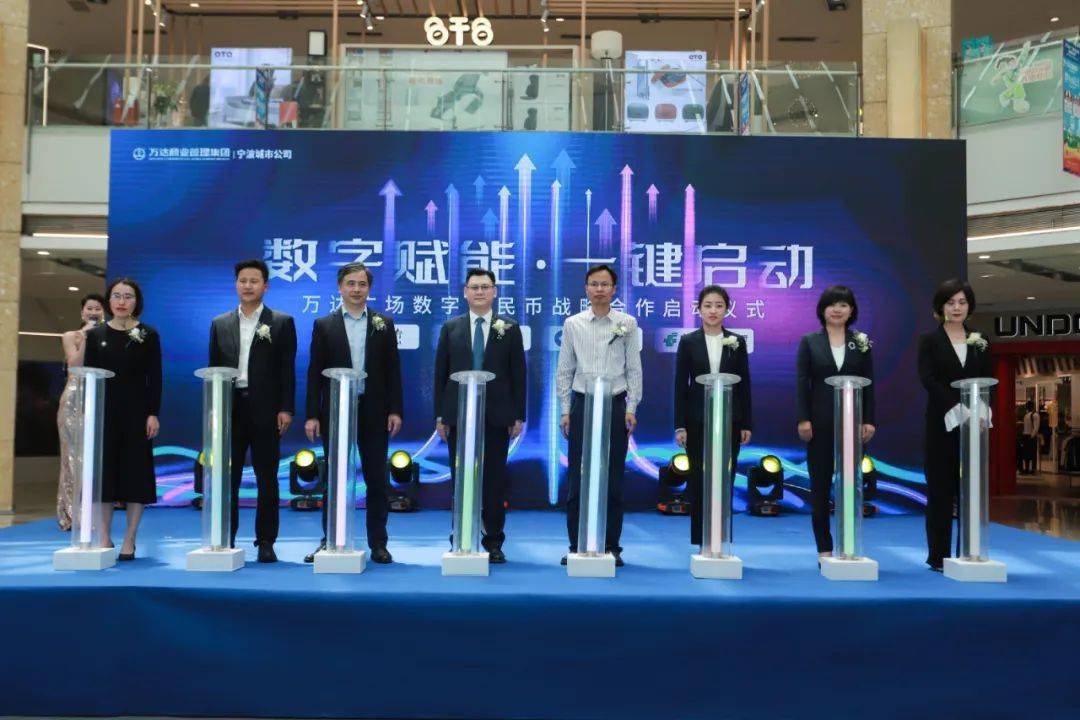 万达币(万达币有什么用)