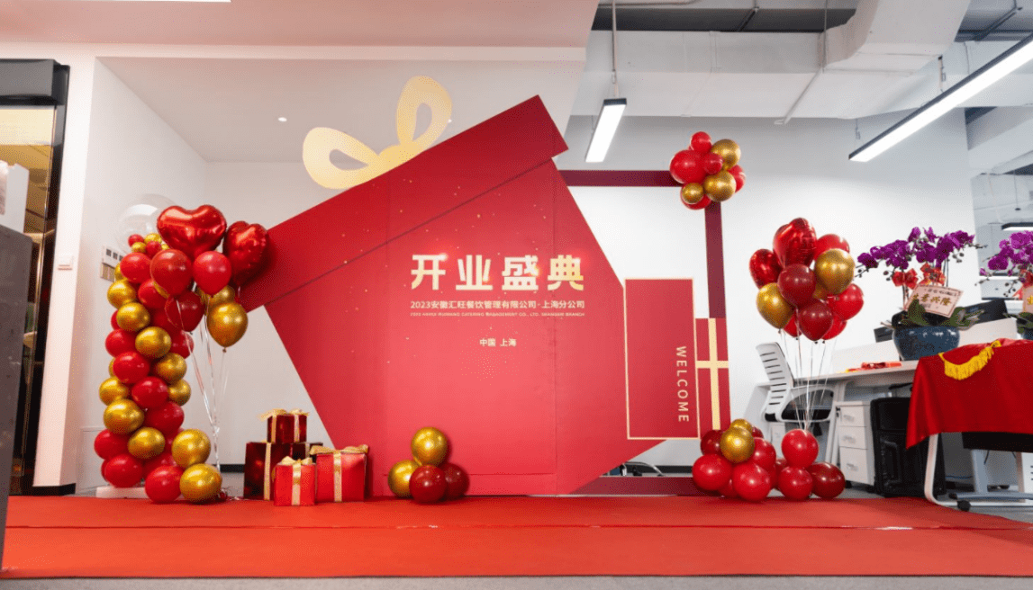 汇旺币(汇旺币行情)