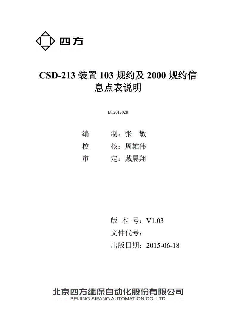 csd币(CSD币有价值吗?)