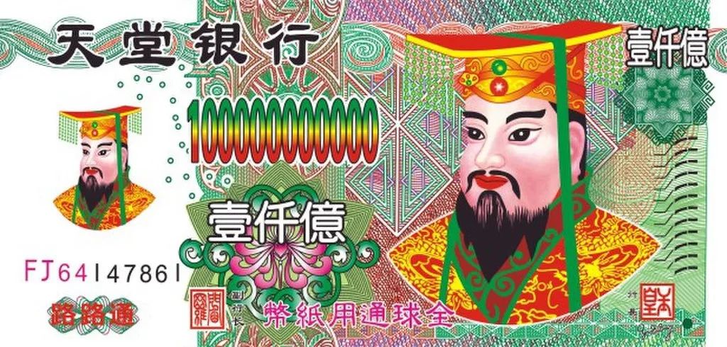 幂币(幂币是什么图片)