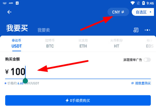 币宝网(宝币网最新消息)