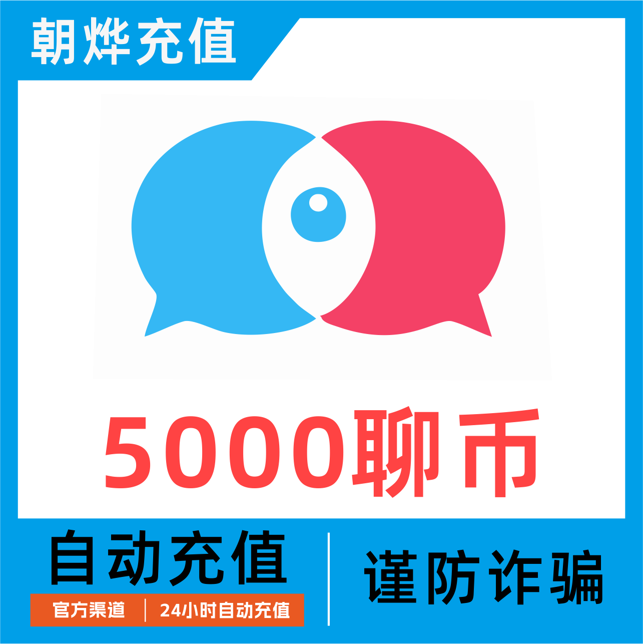 充币(充币网络是什么意思)