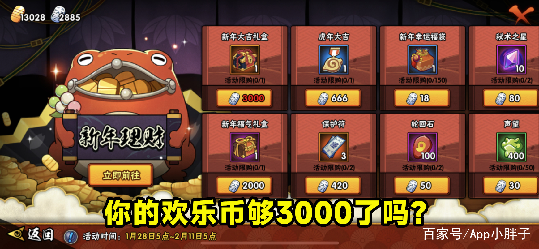 快乐币(快乐的五一作文500字)