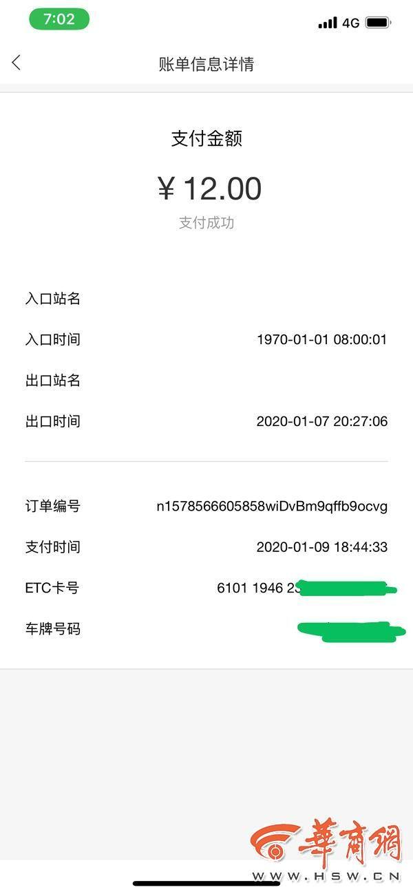 ect币(ect币最新消息)