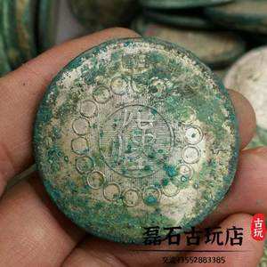 汉币(汉能集团简介)