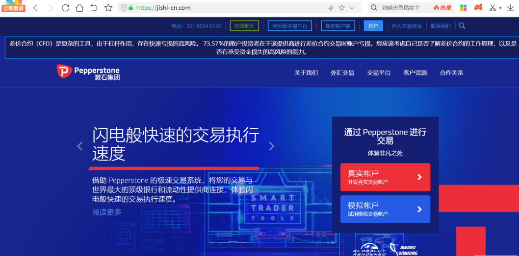 合约交易软件(合约交易软件有哪些)