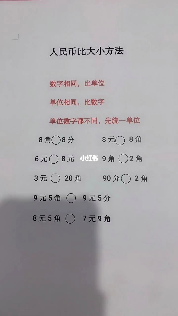 巧币(巧乐兹)