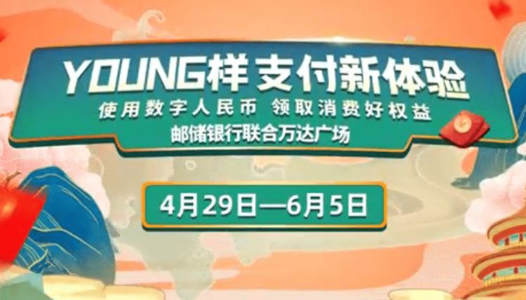 万达币(万达币是干嘛的)