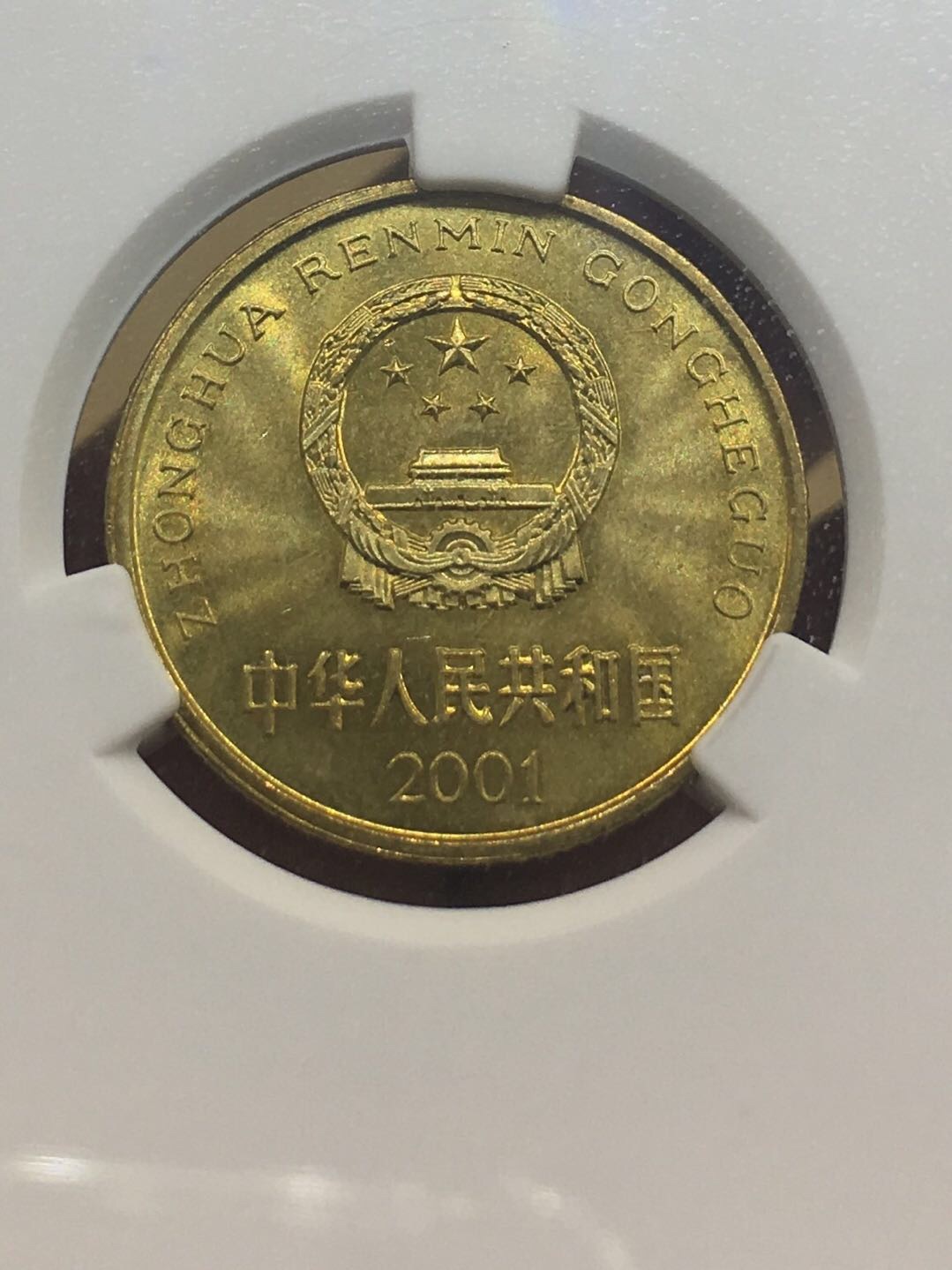 关门币(关门币5角值钱吗)