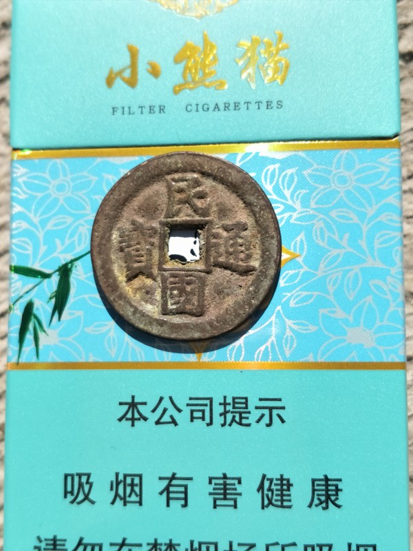 关门币(关门币5角值钱吗)