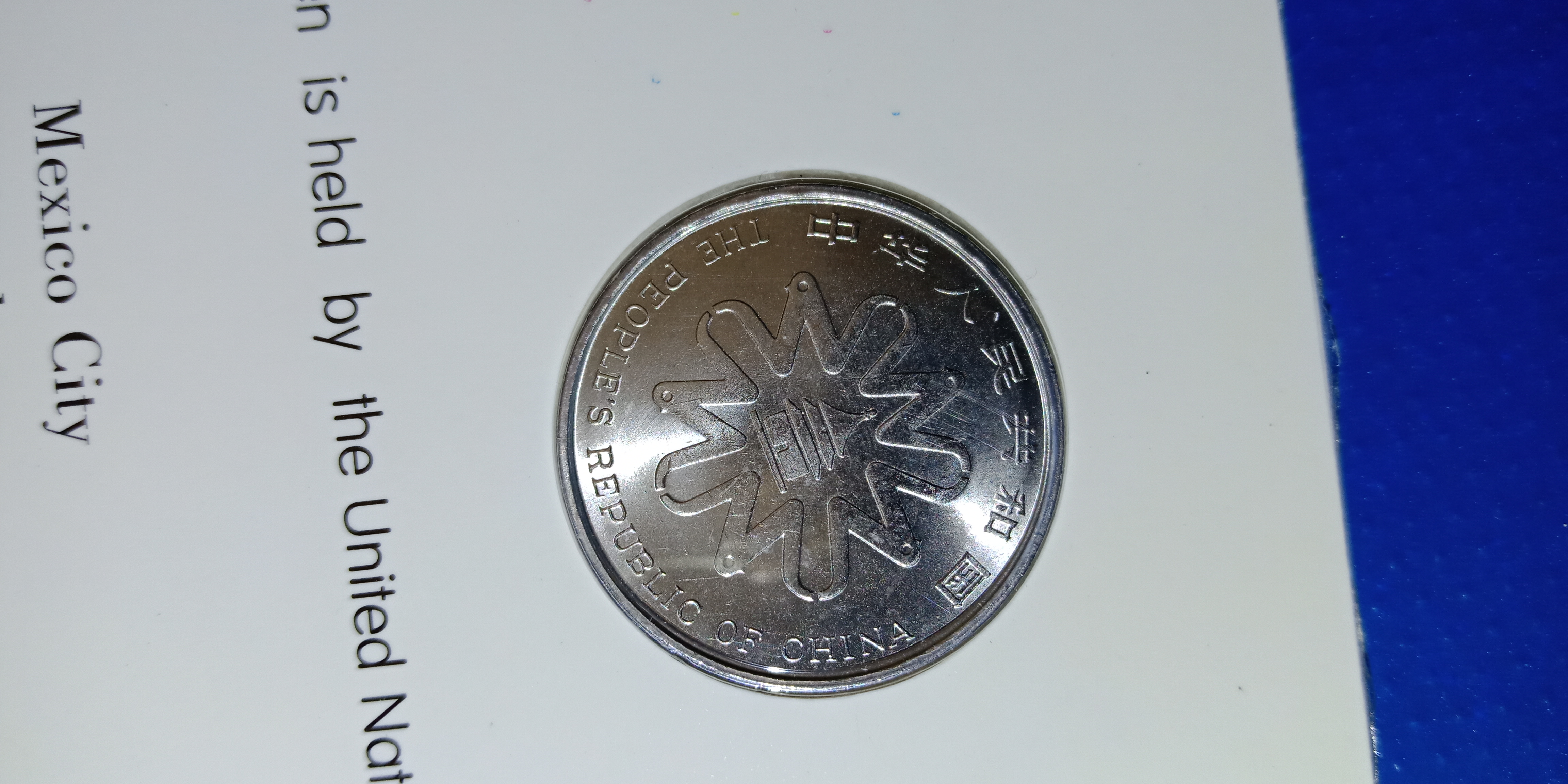 联合币(联合币骗局)