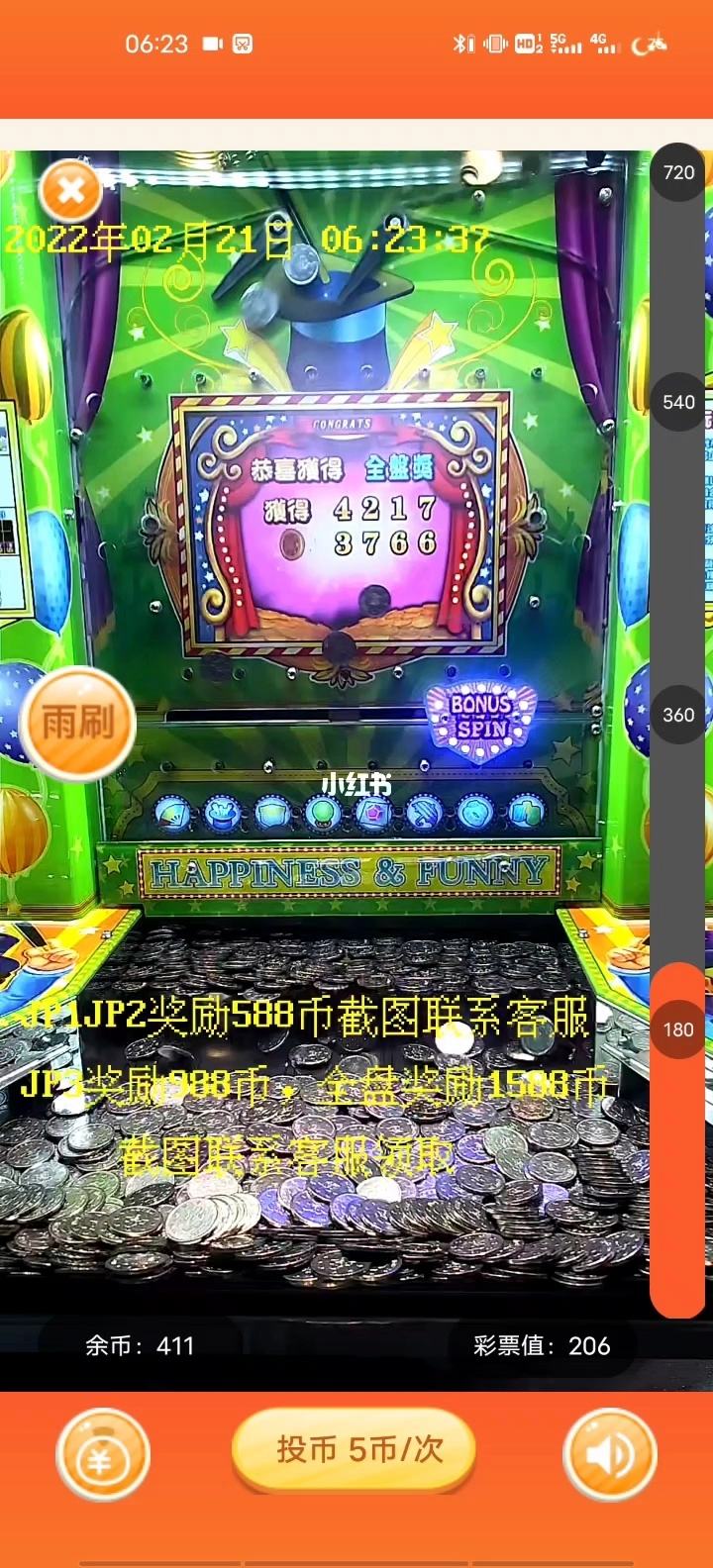 币币机(币币机交易所)