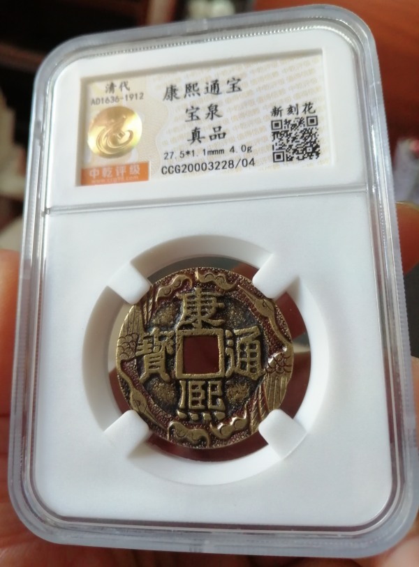 桃子币(桃子币深圳布道)