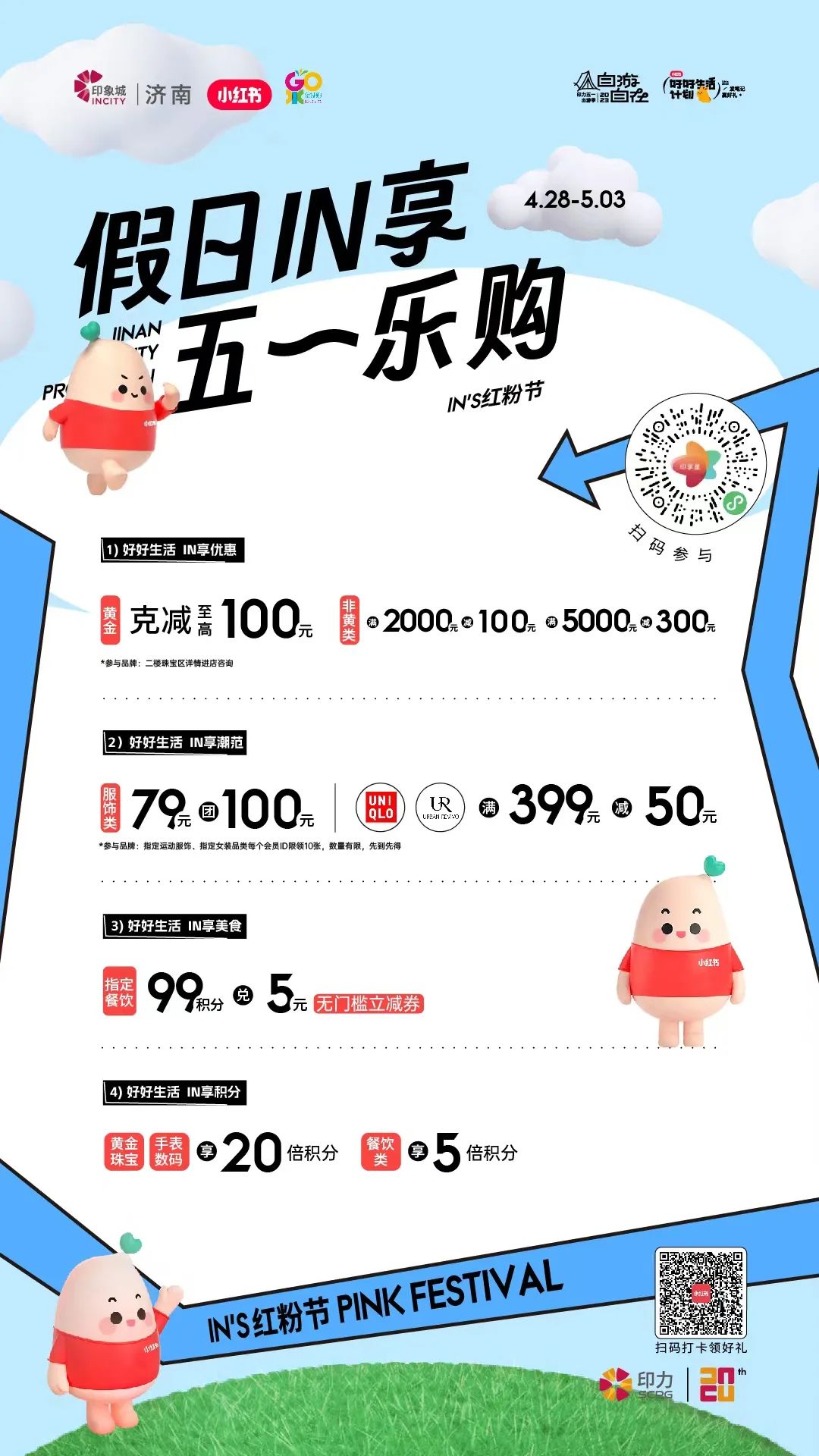 云币商城(云币商城是真的吗安全吗)