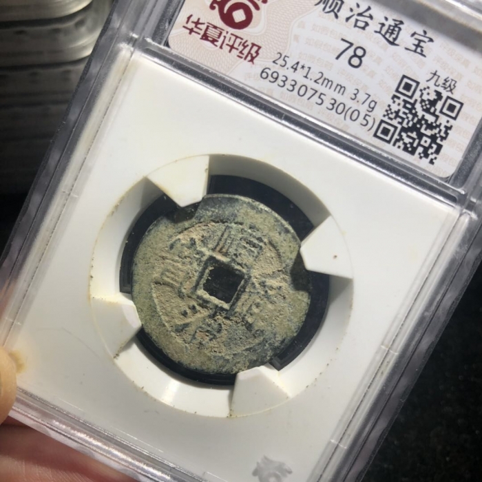 华夏币(华夏币等于多少人民币)
