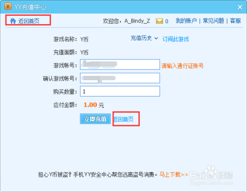 一个y币多少钱(一个y币多少钱人民币)