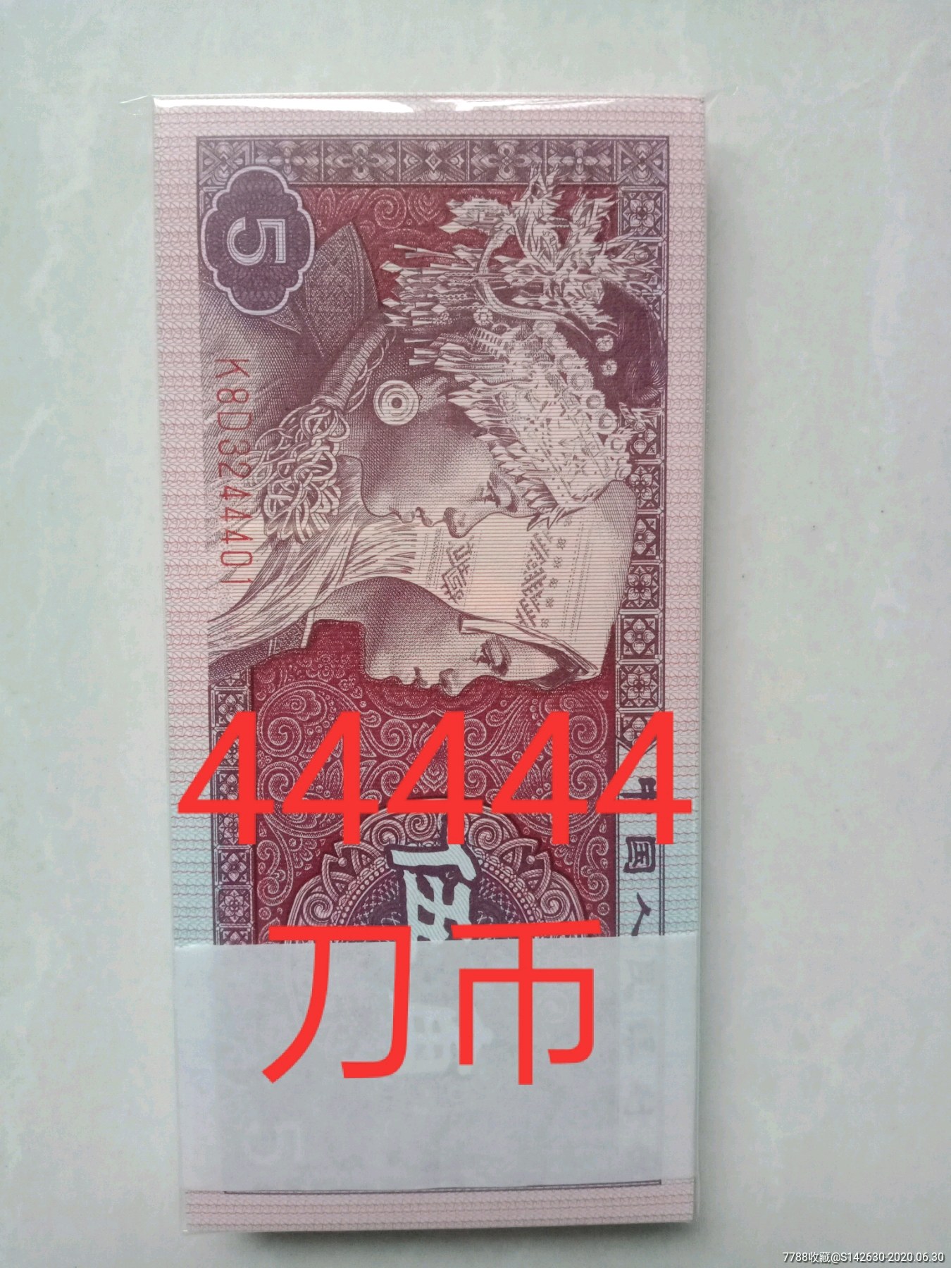 第四套老虎币(老虎币是什么币)
