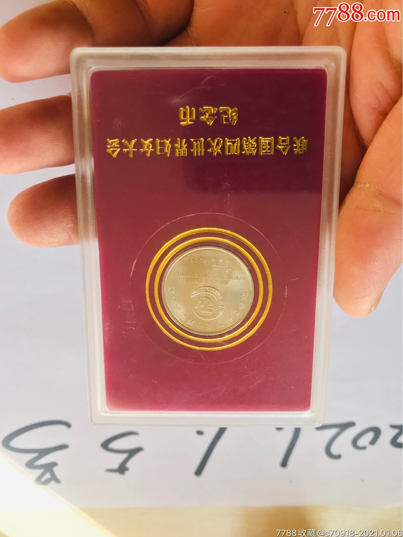 联合币(联合币交易所)