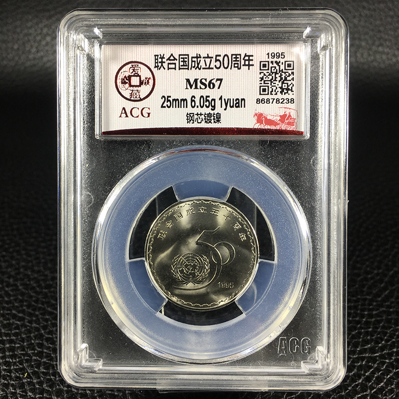 联合币(联合币卖房子只要您把胡子一剃一登台还愁没钱花)