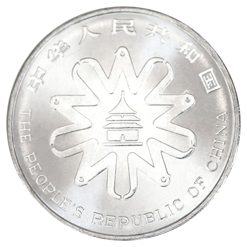 联合币(联合币卖房子只要您把胡子一剃一登台还愁没钱花)