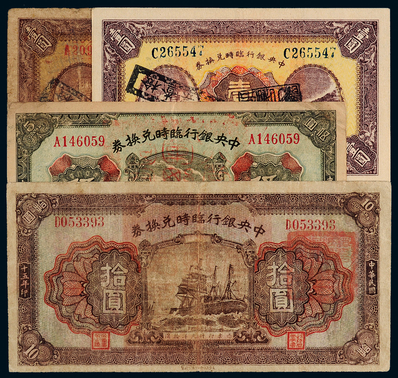 法币兑换(法币兑换银元)