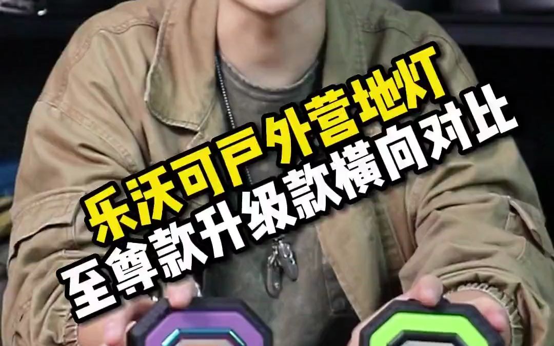 乐沃币(乐沃币官网)