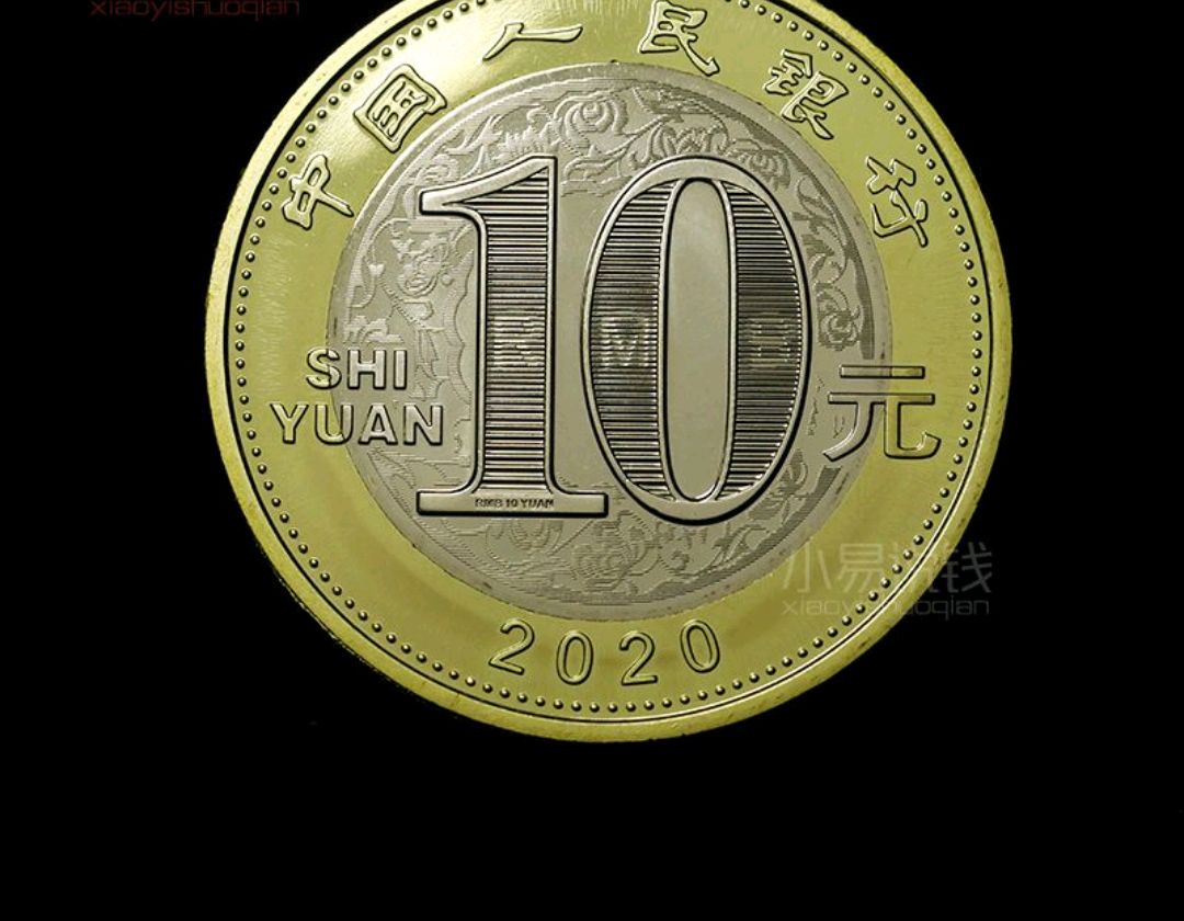 上币(上币是什么意思)