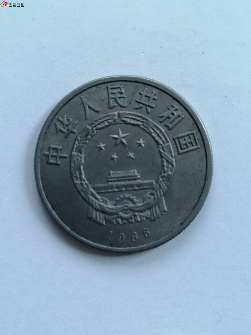 和平币一元价格(和平一元硬币价格表图)