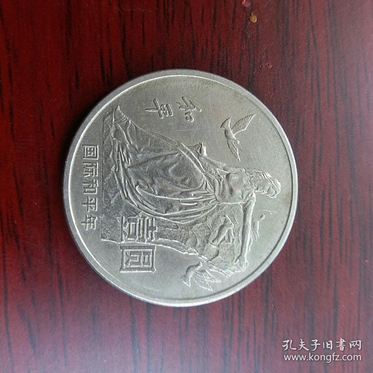 和平币一元价格(和平一元硬币价格表图)