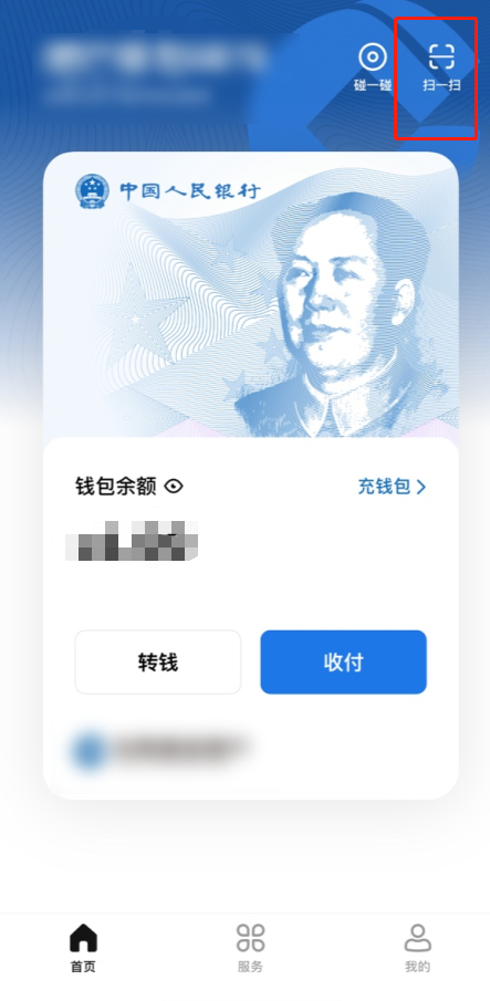 小费币(用比特币给小费)