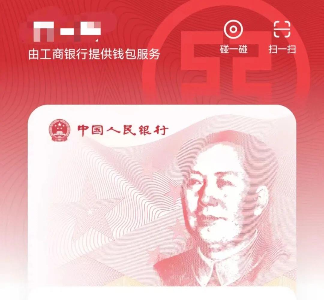 小费币(用比特币给小费)