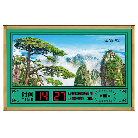 万年币(万年历查询表)