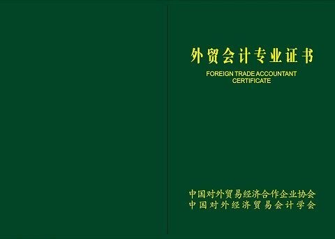 复币(复西果真的对甲状腺结节有效吗)