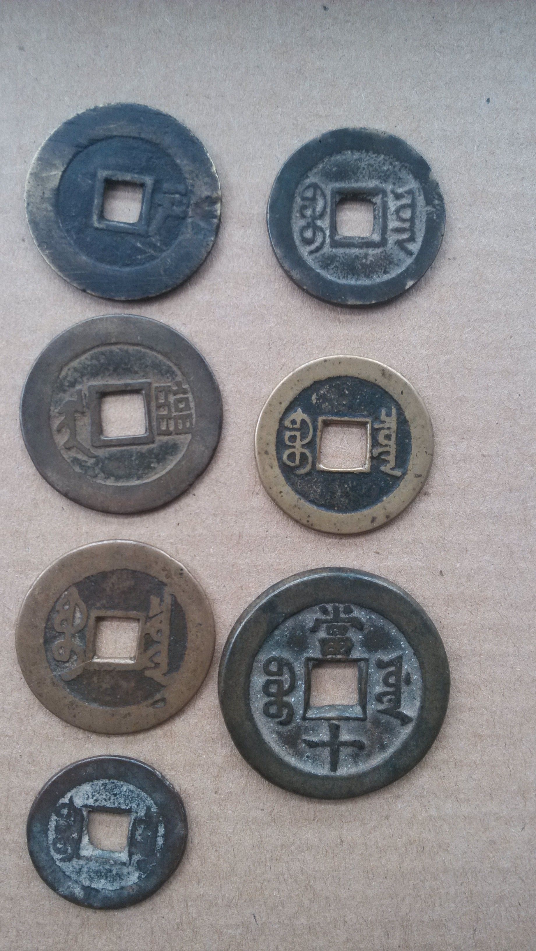 五币钱(五帝钱挂在厨房门口可以吗)