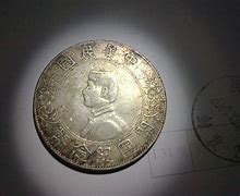 和平币一元价格(和平币一元价格表)