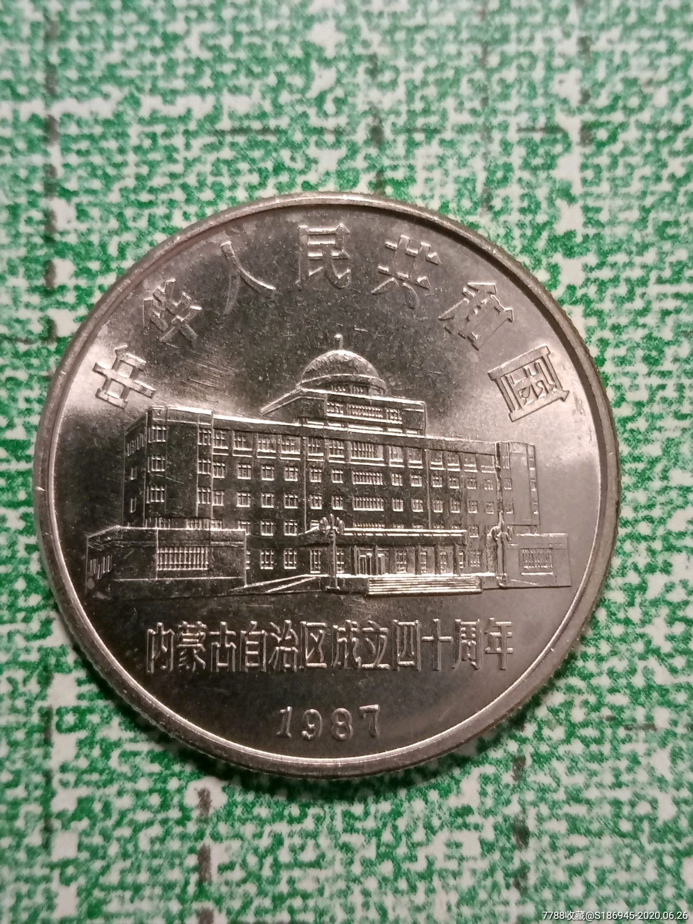 世纪币(世纪币是哪个网站的)