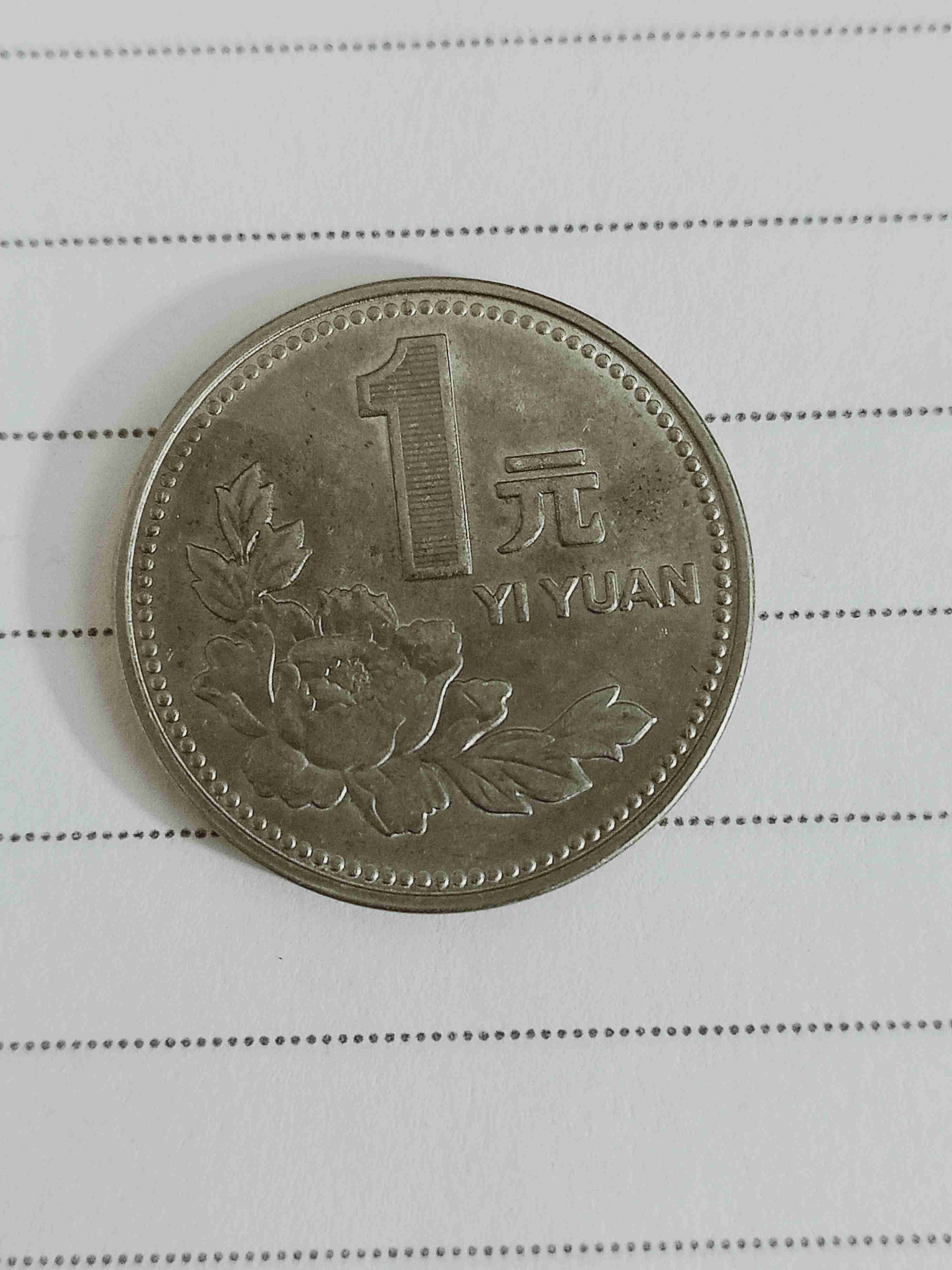 盈币(盈币宝)