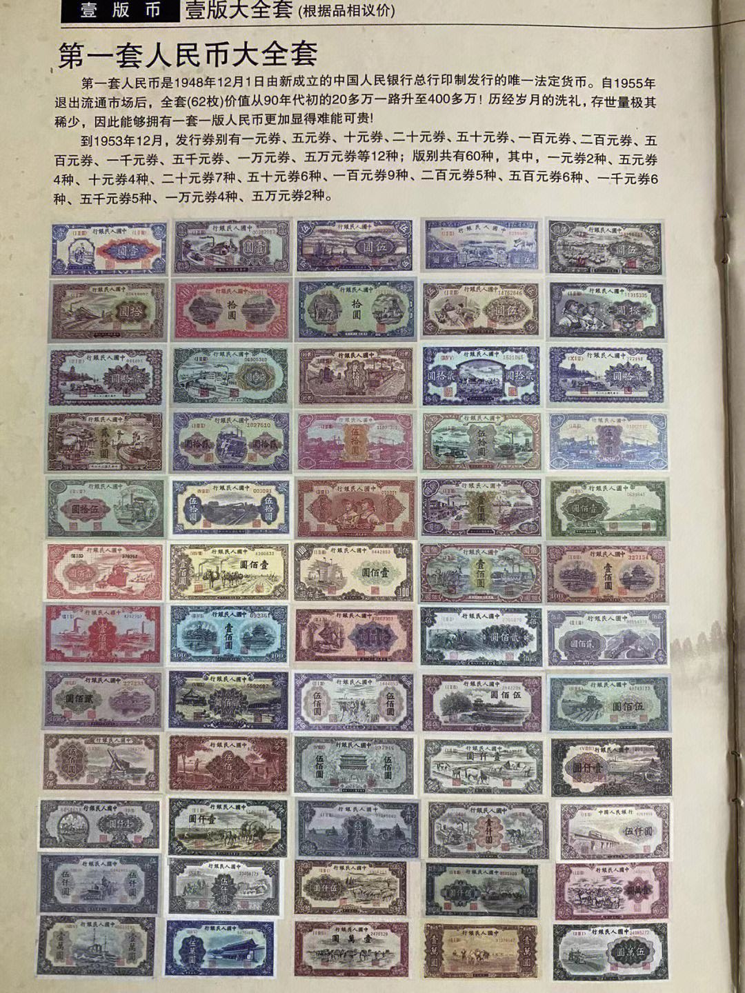 全币(全币卡是什么意思)