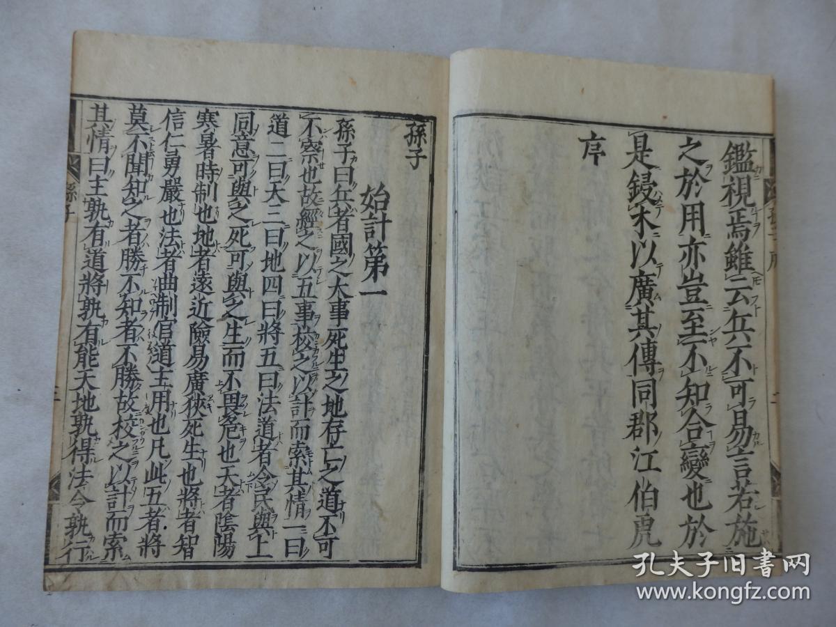 关于伯虎币的信息